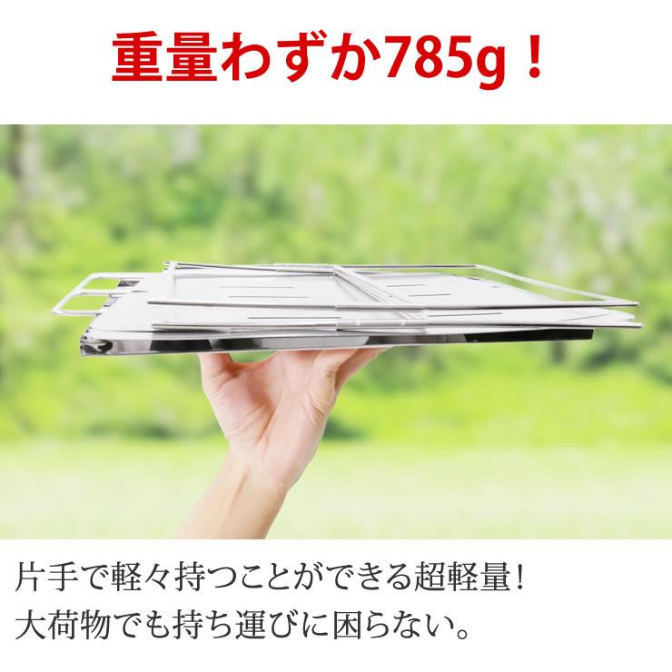 焚き火台 焚火台 軽量 受け皿つき 収納袋つき 焚火 焚き火 ソロ キャンプ キャンプ用品 キャンプギア キャンプグッズ アウトドア アウトドア用品 登山 | LAD WEATHER | 10