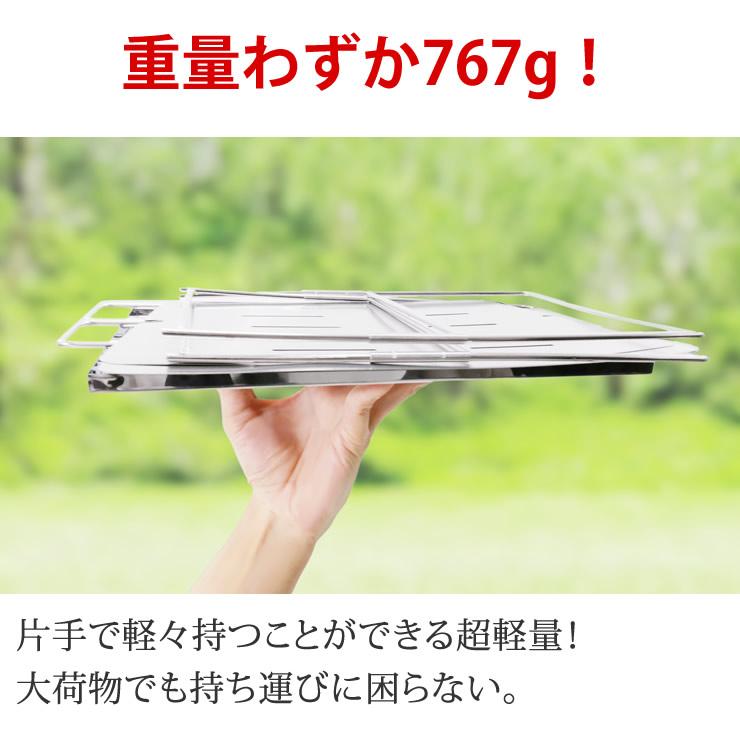 焚き火台 焚火台 軽量 受け皿つき 収納袋つき 焚火 焚き火 ソロ キャンプ キャンプ用品 キャンプギア キャンプグッズ アウトドア アウトドア用品 登山 | LAD WEATHER | 10