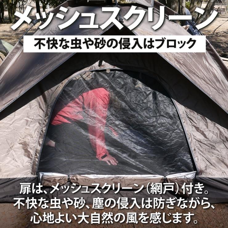 テント 3-4人用 2層構造 フルクローズ ワンタッチテント 防水 uvカット 大きい テント キャンプ用品 簡易テント 人気 おすすめ  :ladtent001:LAD WEATHER ラドウェザー 公式 - 通販 - Yahoo!ショッピング