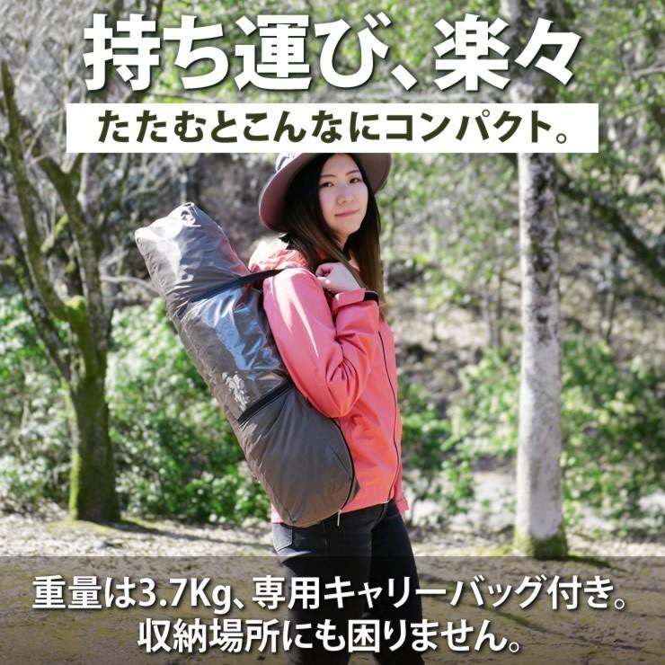 LAD WEATHER テント 3-4人用 2層構造 フルクローズ ワンタッチ
