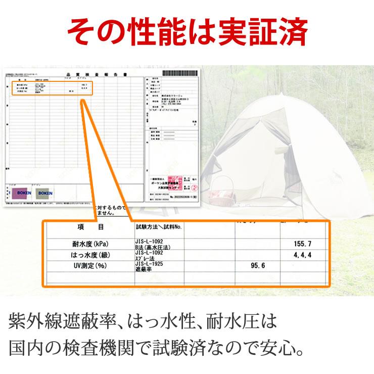 テント ワンタッチ ポップアップテント ワンタッチテント フルクローズ 二人用 三人用 防水 簡易テント 2人用 3人用 ビーチテント キャンプ ピクニック 公園 海｜courage｜20