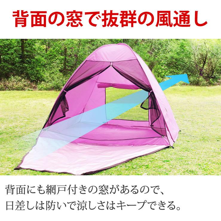 一部予約!】 テント ワンタッチ ポップアップテント ワンタッチテント フルクローズ 二人用 三人用 防水 簡易テント 2人用 3人用 ビーチテント キャンプ ピクニック 公園 海 ワンタッチテント オレンジ(縞模様)熱中症 紫外線対策 川 海水浴 ポップアップ