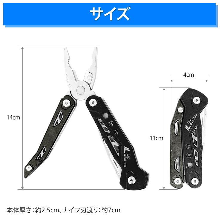 LAD WEATHER（ラドウェザー） マルチツール 万能ナイフ サバイバル