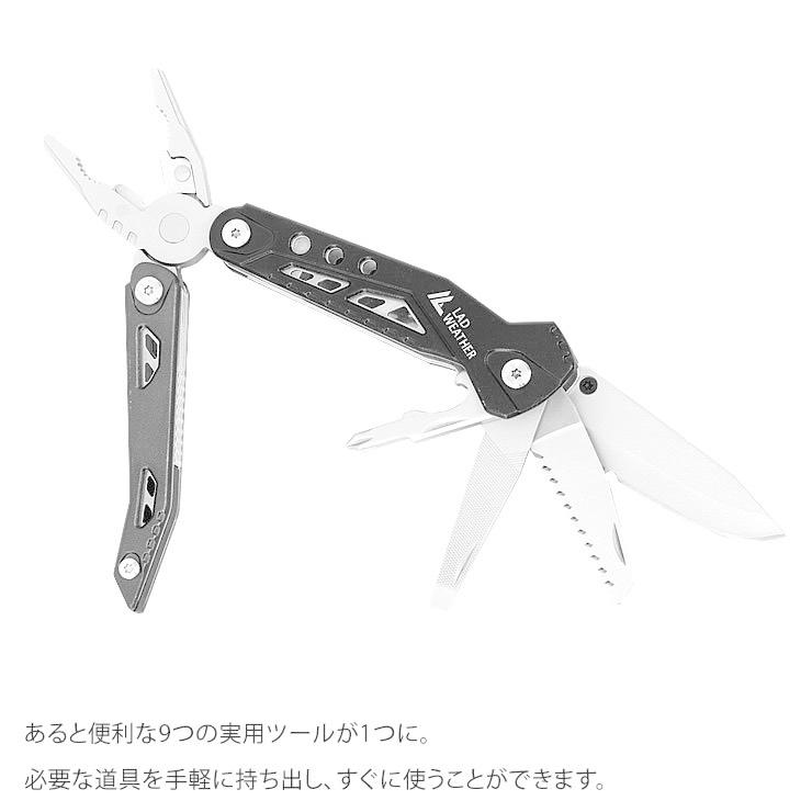LAD WEATHER（ラドウェザー） マルチツール 万能ナイフ サバイバル