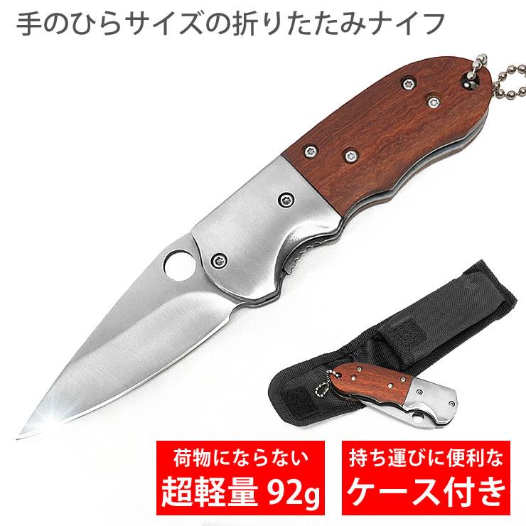 LAD WEATHER ナイフ キャンプ サバイバルナイフ 超コンパクト LAD WEATHER ナイフ キャンプ サバイバルナイフ 超コンパクト