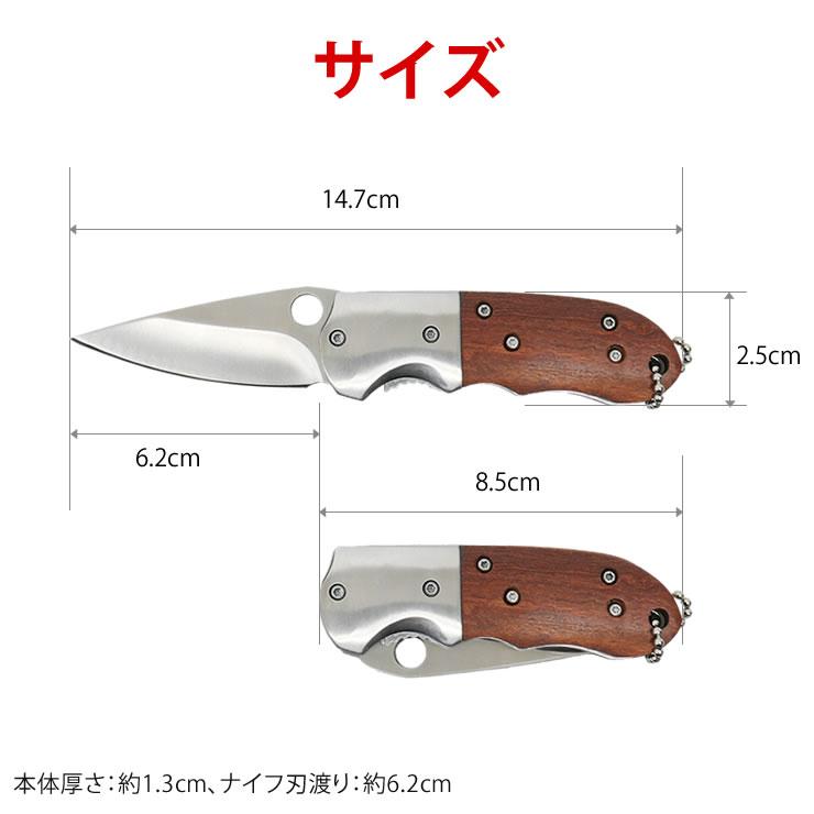 ナイフ キャンプ ナイフ サバイバルナイフ 超コンパクト 折りたたみナイフ キャンプ用品 登山用品 アウトドア ウッドハンドル サバイバル｜courage｜08