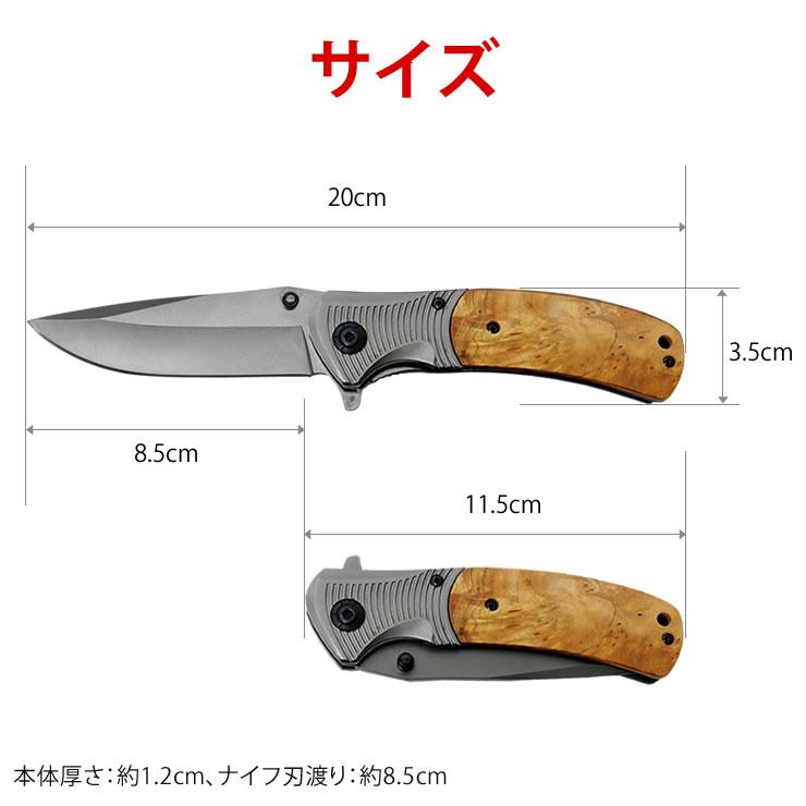 ナイフ キャンプ ナイフ サバイバルナイフ 高硬度ステンレス刃 折りたたみナイフ キャンプ用品 登山用品 アウトドア ウッドハンドル サバイバル｜courage｜08