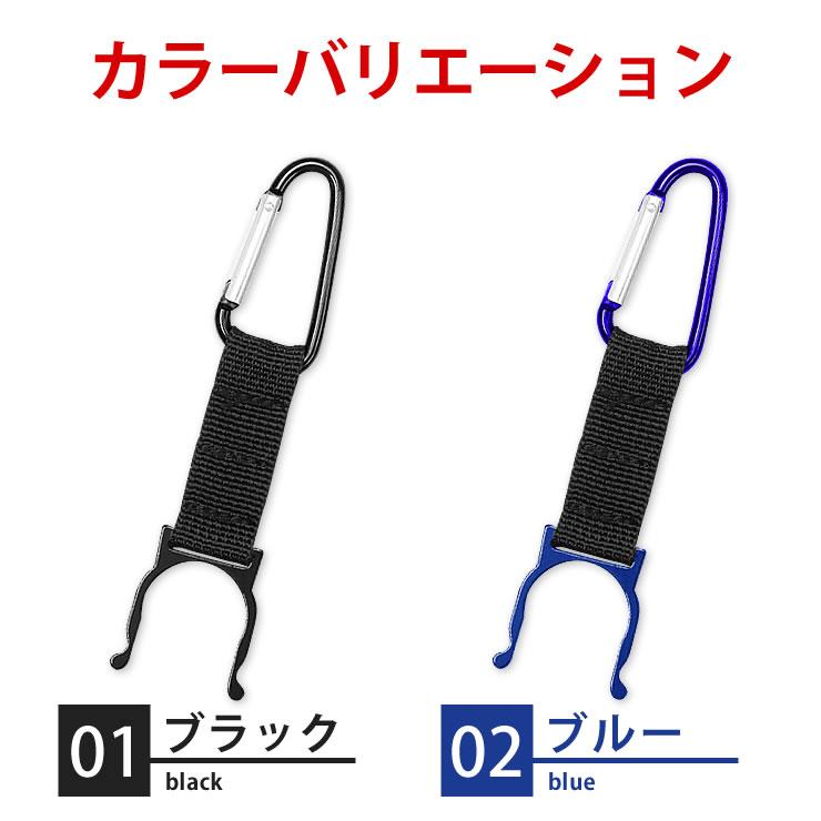 カラビナ付き ボトルホルダー ペットボトル ドリンクホルダー キャンプ アウトドア フェス 釣り |  | 07
