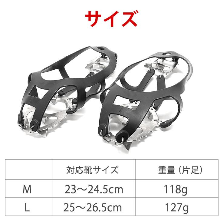 アイゼン 滑り止め 18本爪 釣り 登山 チェーンスパイク スノースパイク 軽アイゼン 転倒防止 登山用品 トレッキング 雪 雪山 冬 滑らない メンズ レディース | LAD WEATHER | 15