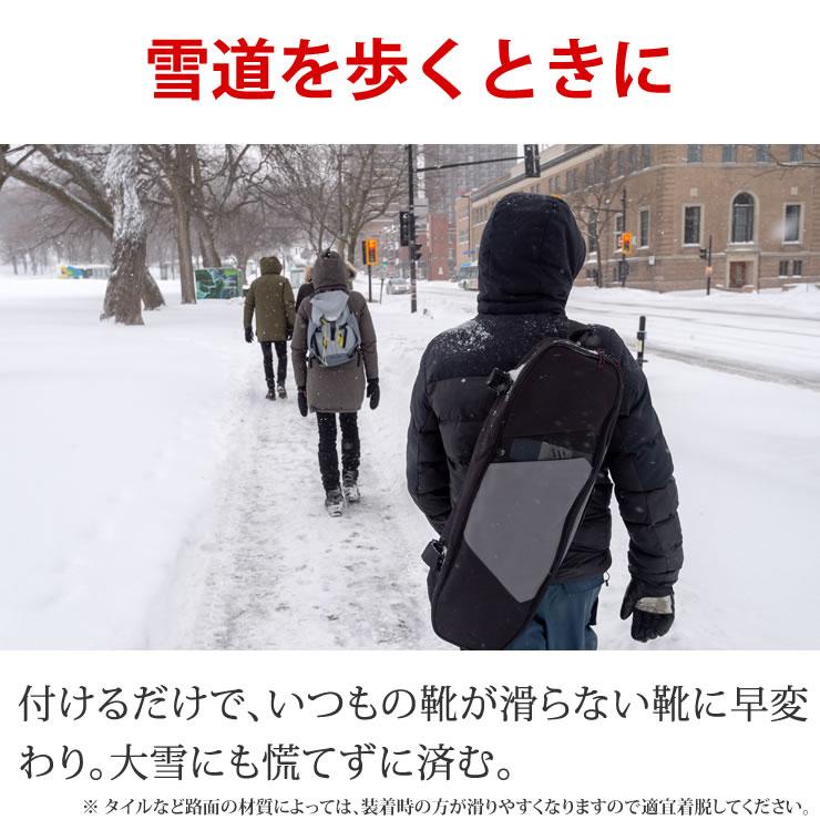 アイゼン 滑り止め 18本爪 釣り 登山 チェーンスパイク スノースパイク 軽アイゼン 転倒防止 登山用品 トレッキング 雪 雪山 冬  滑らない メンズ レディース｜courage｜18