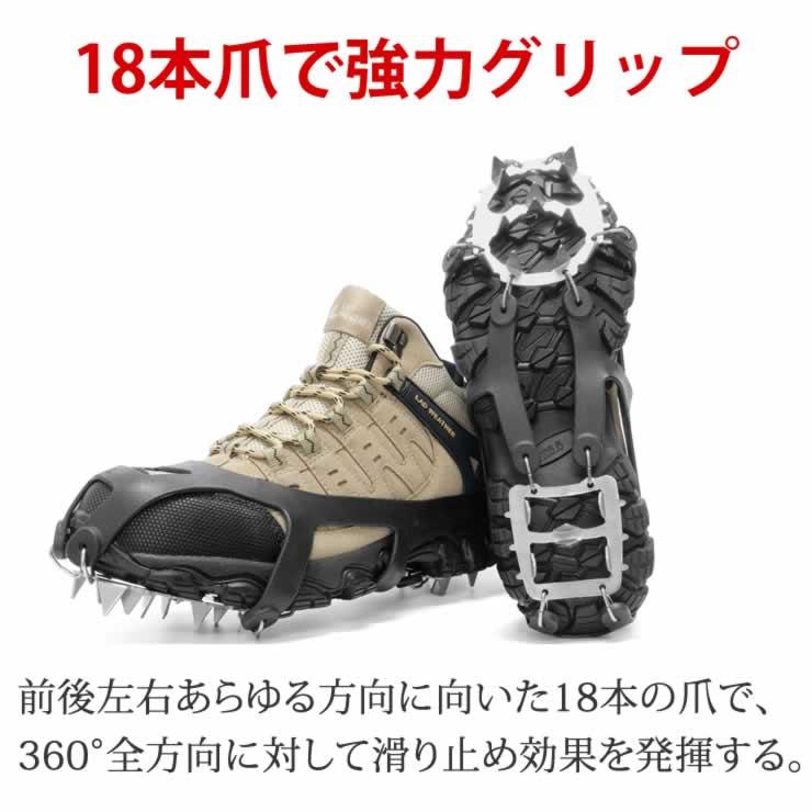アイゼン 滑り止め 18本爪 釣り 登山 チェーンスパイク スノースパイク 軽アイゼン 転倒防止 登山用品 トレッキング 雪 雪山 冬 滑らない メンズ レディース | LAD WEATHER | 02