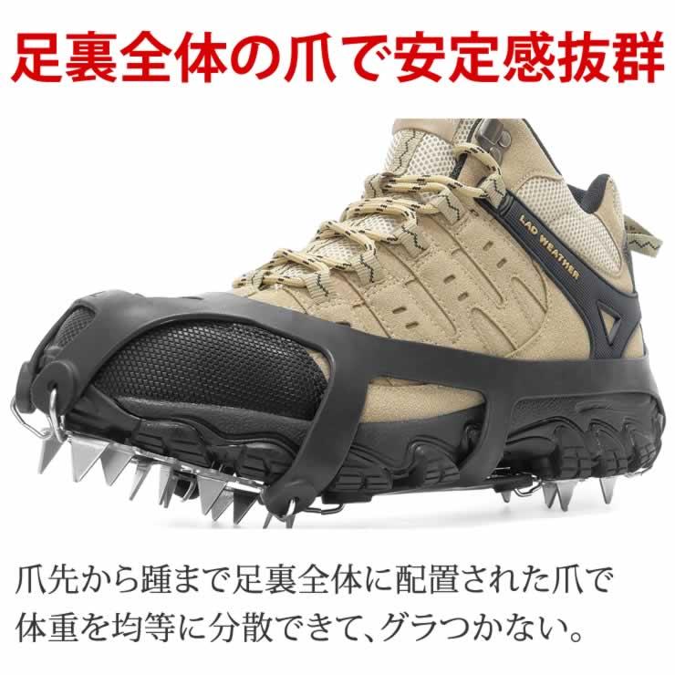 アイゼン 滑り止め 18本爪 釣り 登山 チェーンスパイク スノースパイク 軽アイゼン 転倒防止 登山用品 トレッキング 雪 雪山 冬 滑らない メンズ レディース | LAD WEATHER | 03