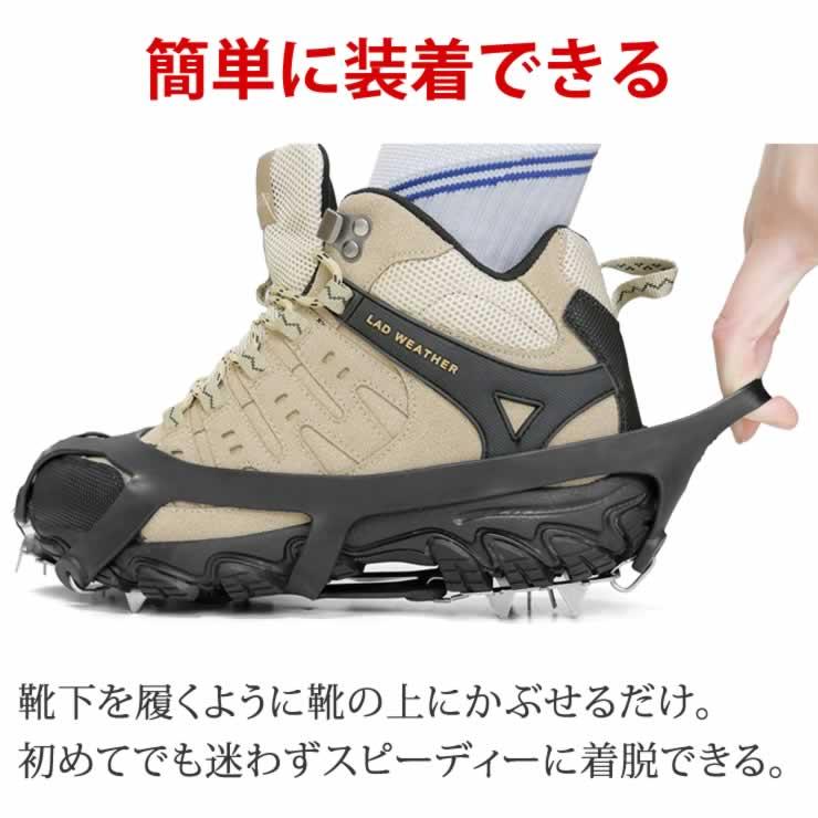 アイゼン 滑り止め 18本爪 釣り 登山 チェーンスパイク スノースパイク 軽アイゼン 転倒防止 登山用品 トレッキング 雪 雪山 冬  滑らない メンズ レディース｜courage｜07