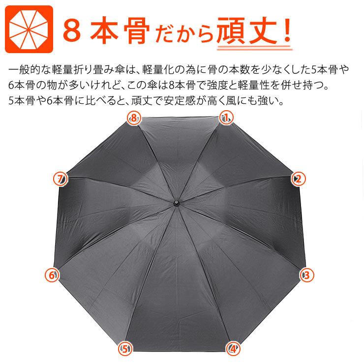 折りたたみ傘 メンズ レディース 大きくて カーボン製で超軽量 折りたたみ 傘 大きい 雨傘 軽量 折れない 風に強い 折り畳み傘 Ladumbr001 腕時計 バッグ ブランド雑貨 E Mix 通販 Yahoo ショッピング