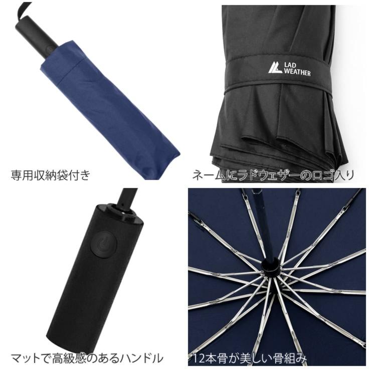 折りたたみ傘 メンズ レディース 12本骨 自動開閉 折りたたみ 傘 大きい 雨傘 折れない 風に強い 折り畳み傘 日傘 uvカット | LAD WEATHER | 20