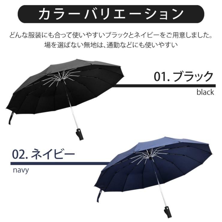 折りたたみ傘 メンズ レディース 12本骨 自動開閉 折りたたみ 傘 大きい 雨傘 折れない 風に強い 折り畳み傘 日傘 uvカット | LAD WEATHER | 05
