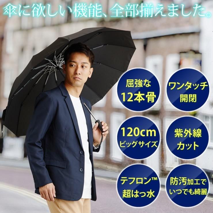 折りたたみ傘 メンズ レディース 12本骨 自動開閉 折りたたみ 傘 大きい 雨傘 折れない 風に強い 折り畳み傘 日傘 uvカット | LAD WEATHER | 06