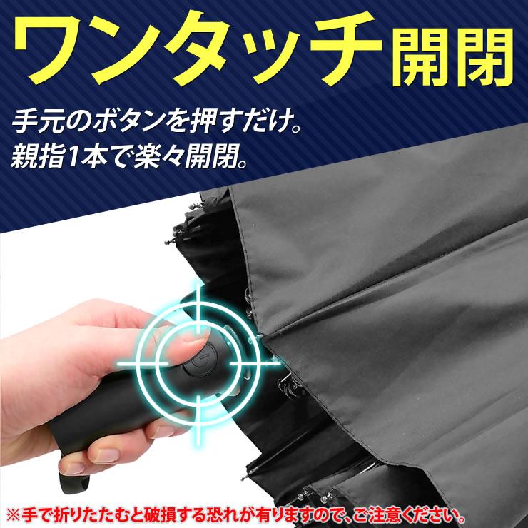 折りたたみ傘 メンズ レディース 12本骨 自動開閉 折りたたみ 傘 大きい 雨傘 折れない 風に強い 折り畳み傘 日傘 uvカット | LAD WEATHER | 09