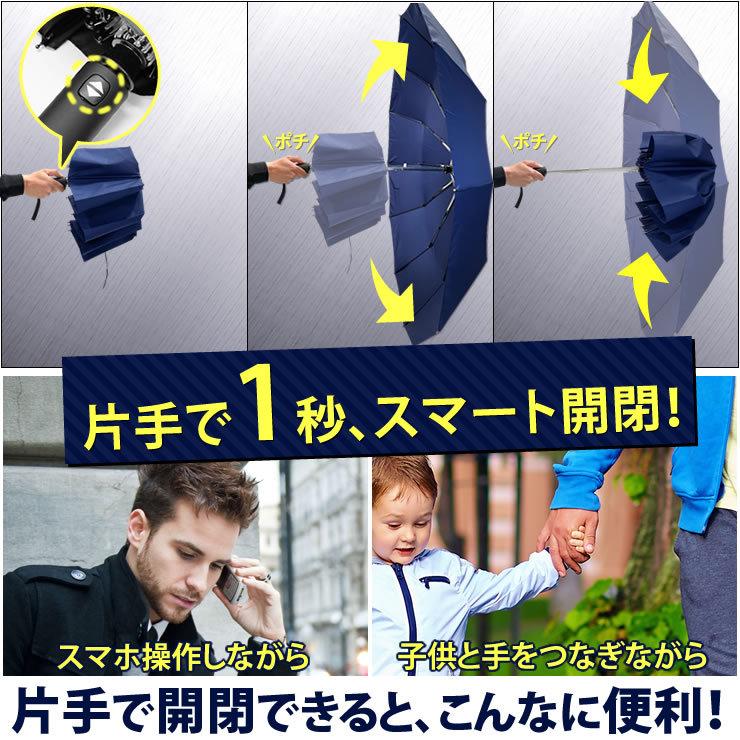 折りたたみ傘 メンズ レディース 12本骨 自動開閉 折りたたみ 傘 大きい 雨傘 折れない 風に強い 折り畳み傘 日傘 uvカット | LAD WEATHER | 10