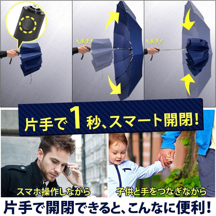 折りたたみ傘 メンズ レディース 12本骨 自動開閉 折りたたみ 傘 大きい 雨傘 折れない 風に強い 折り畳み傘 日傘 uvカット | LAD WEATHER | 10