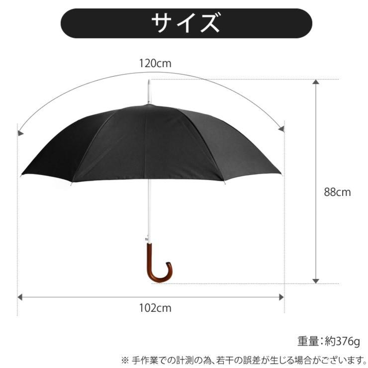 傘 メンズ レディース 軽い8本骨 傘 大きい 雨傘 折れない 風に強い 傘 日傘 長傘 uvカット LAD WEATHER ラドウェザー｜courage｜21