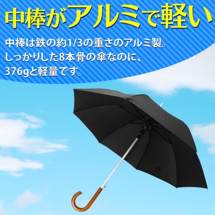 オンラインショップ 傘 メンズ レディース 軽い8本骨 大きい 雨傘 折れない 風に強い 日傘 長傘 Uvカット Lad Weather ラドウェザー Whitesforracialequity Org