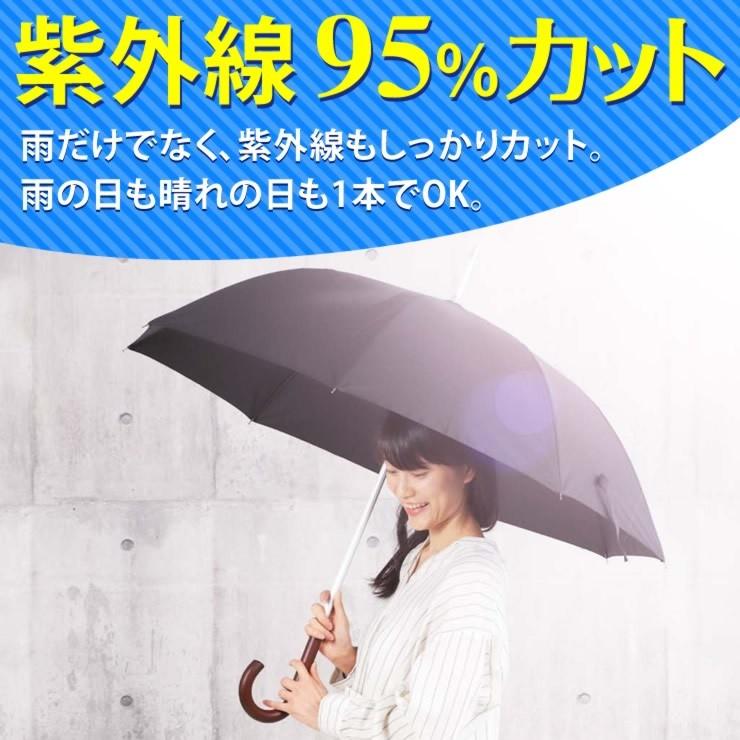 傘 メンズ レディース 軽い8本骨 傘 大きい 雨傘 折れない 風に強い 傘 日傘 長傘 uvカット LAD WEATHER ラドウェザー｜courage｜11