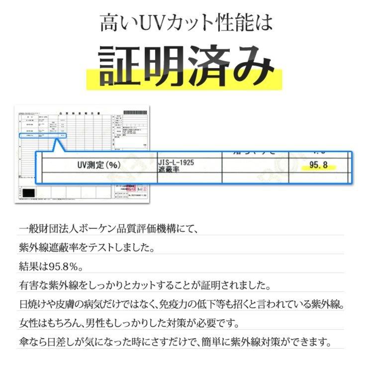 傘 メンズ レディース 屈強な24本骨 傘 大きい 雨傘 折れない 風に強い 傘 日傘 長傘 uvカット | LAD WEATHER | 12