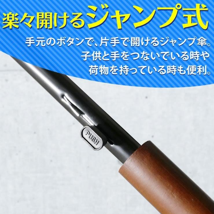 傘 メンズ レディース 屈強な24本骨 傘 大きい 雨傘 折れない 風に強い 傘 日傘 長傘 uvカット | LAD WEATHER | 13