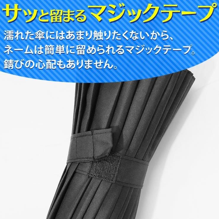 傘 メンズ レディース 屈強な24本骨 傘 大きい 雨傘 折れない 風に強い 傘 日傘 長傘 uvカット | LAD WEATHER | 14