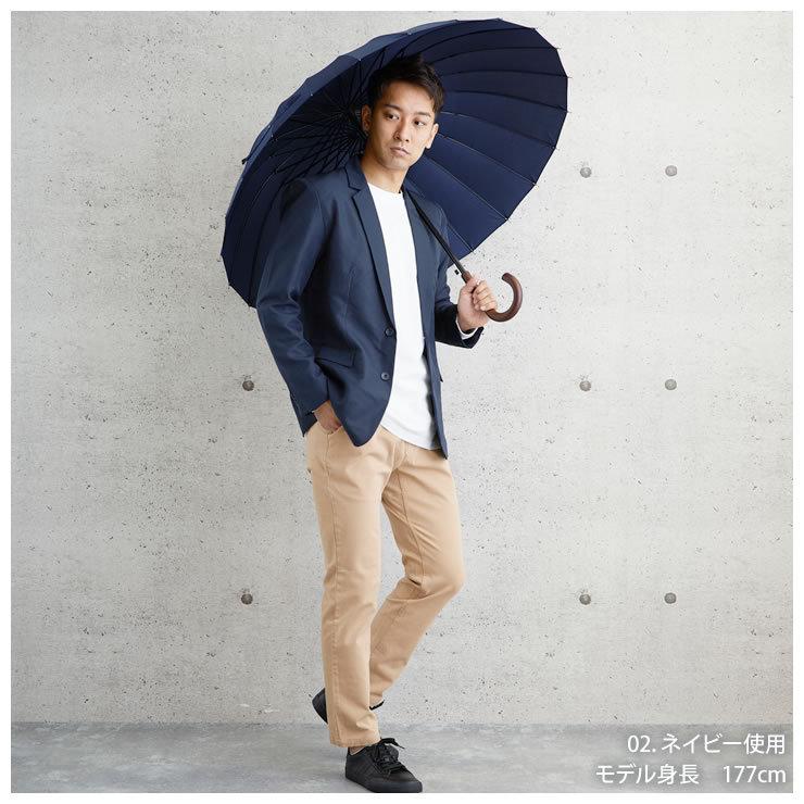 傘 メンズ レディース 屈強な24本骨 傘 大きい 雨傘 折れない 風に強い 傘 日傘 長傘 uvカット | LAD WEATHER | 16
