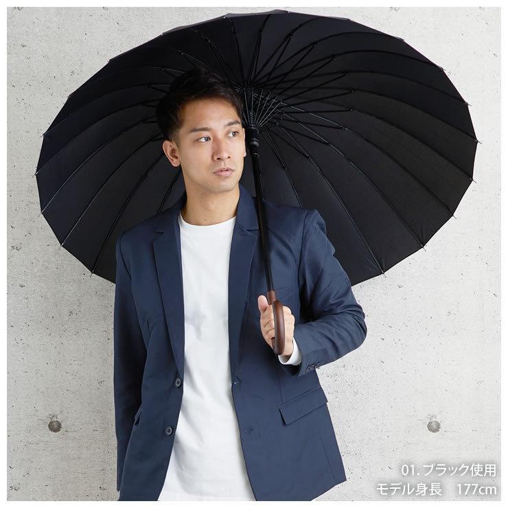 傘 メンズ レディース 屈強な24本骨 傘 大きい 雨傘 折れない 風に強い 傘 日傘 長傘 uvカット | LAD WEATHER | 17