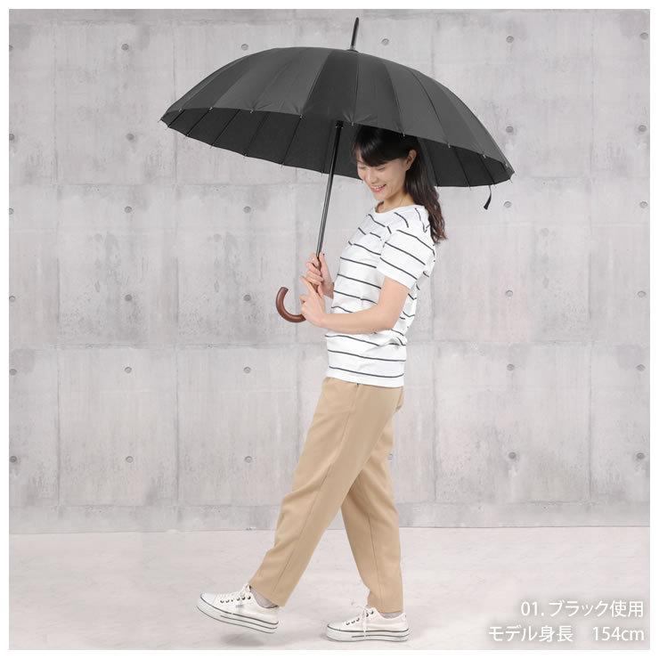 傘 メンズ レディース 屈強な24本骨 傘 大きい 雨傘 折れない 風に強い 傘 日傘 長傘 uvカット｜courage｜19