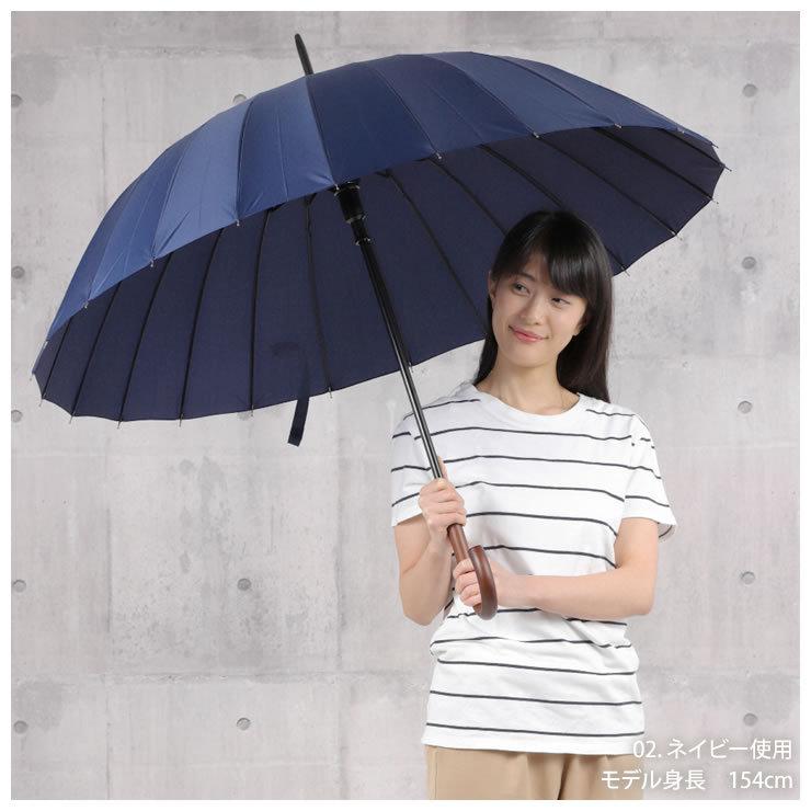 傘 メンズ レディース 屈強な24本骨 傘 大きい 雨傘 折れない 風に強い 傘 日傘 長傘 uvカット | LAD WEATHER | 19