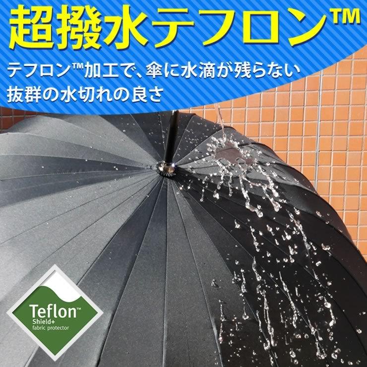 傘 メンズ レディース 屈強な24本骨 傘 大きい 雨傘 折れない 風に強い 傘 日傘 長傘 uvカット | LAD WEATHER | 08