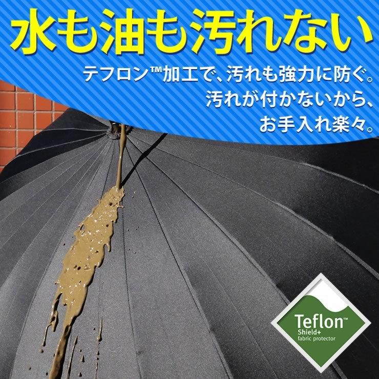 傘 メンズ レディース 屈強な24本骨 傘 大きい 雨傘 折れない 風に強い 傘 日傘 長傘 uvカット | LAD WEATHER | 09