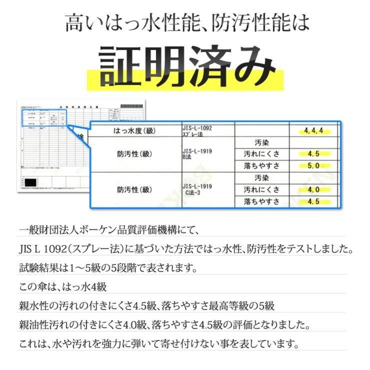 傘 メンズ レディース 屈強な24本骨 傘 大きい 雨傘 折れない 風に強い 傘 日傘 長傘 uvカット | LAD WEATHER | 10
