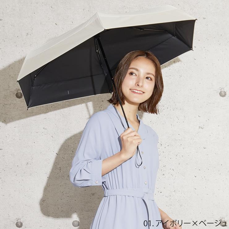 LAD WEATHER（ラドウェザー） 日傘 折りたたみ 完全遮光 晴雨兼用 軽量