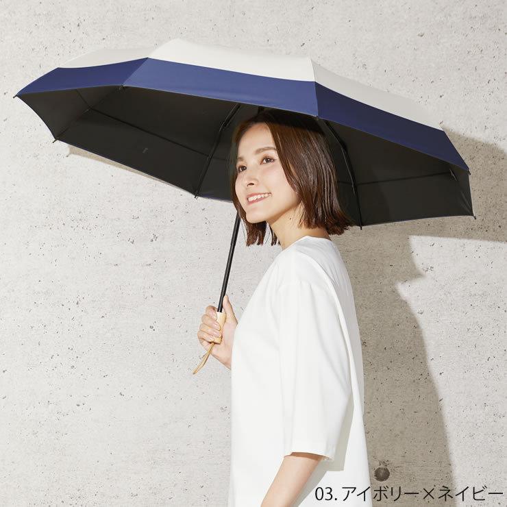 LAD WEATHER（ラドウェザー） 日傘 折りたたみ 完全遮光 晴雨兼用 軽量