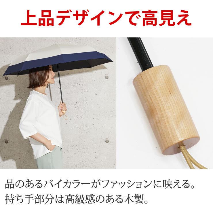 LAD WEATHER 日傘 折りたたみ 完全遮光 晴雨兼用 軽量 約100cmの