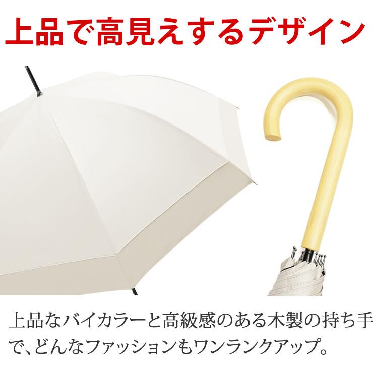 日傘 完全遮光 長傘 晴雨兼用 8本骨 ブラックコーティングで反射光も遮断 大きい102cm uvカット 100 遮光 レディース 雨傘 おしゃれ 軽量 紫外線対策 グッズ | LAD WEATHER | 15