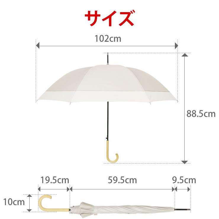 LAD WEATHER（ラドウェザー） 日傘 完全遮光 長傘 晴雨兼用 8本骨