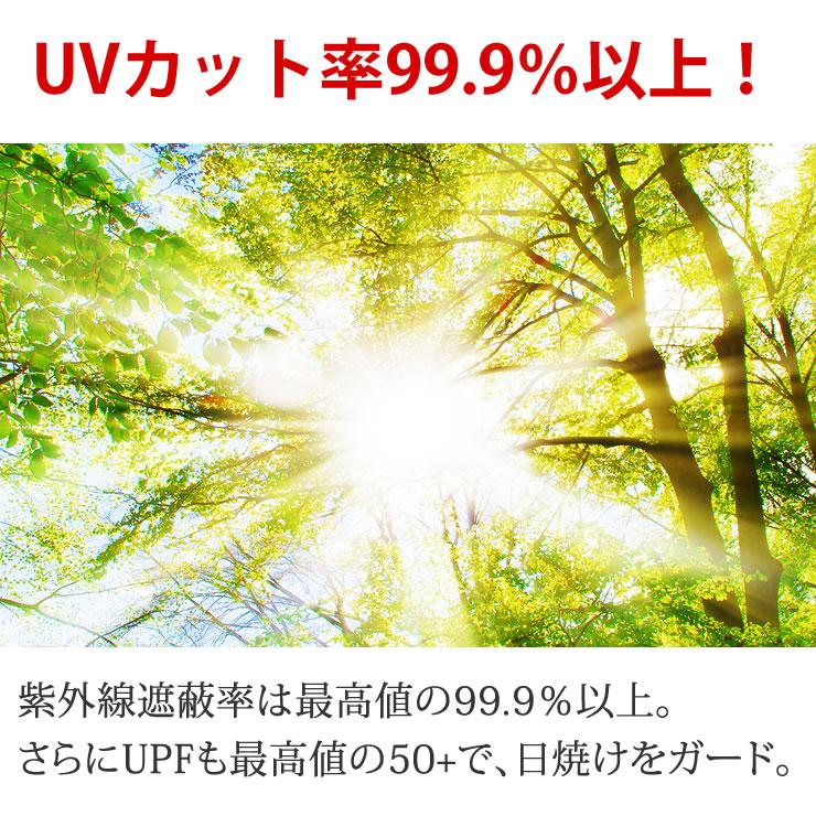 日傘 完全遮光 長傘 晴雨兼用 8本骨 ブラックコーティングで反射光も遮断 大きい102cm uvカット 100 遮光 レディース 雨傘 おしゃれ 軽量 紫外線対策 グッズ | LAD WEATHER | 11