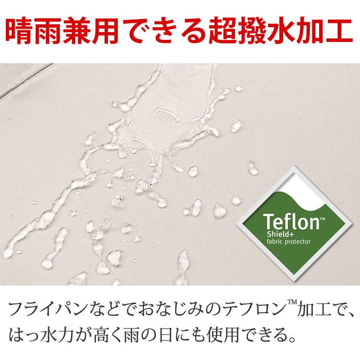 日傘 完全遮光 長傘 晴雨兼用 8本骨 ブラックコーティングで反射光も遮断 大きい102cm uvカット 100 遮光 レディース 雨傘 おしゃれ 軽量 紫外線対策 グッズ | LAD WEATHER | 13