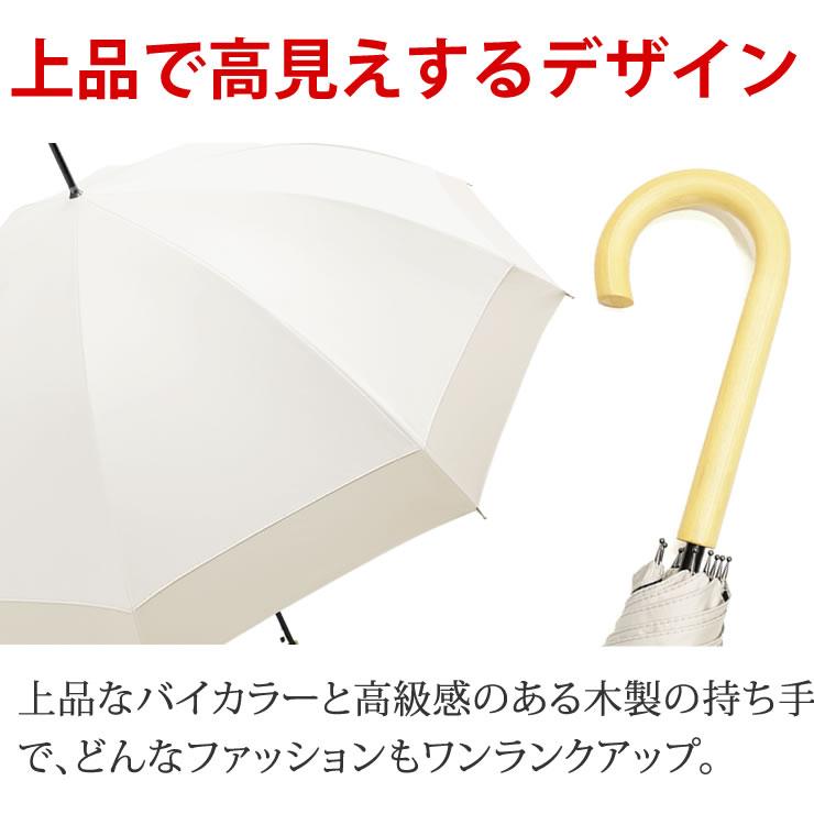 日傘 完全遮光 長傘 晴雨兼用 10本骨 ブラックコーティングで反射光も遮断 大きい107cm uvカット 100 遮光 レディース 雨傘 おしゃれ 軽量 紫外線対策 グッズ | LAD WEATHER | 16