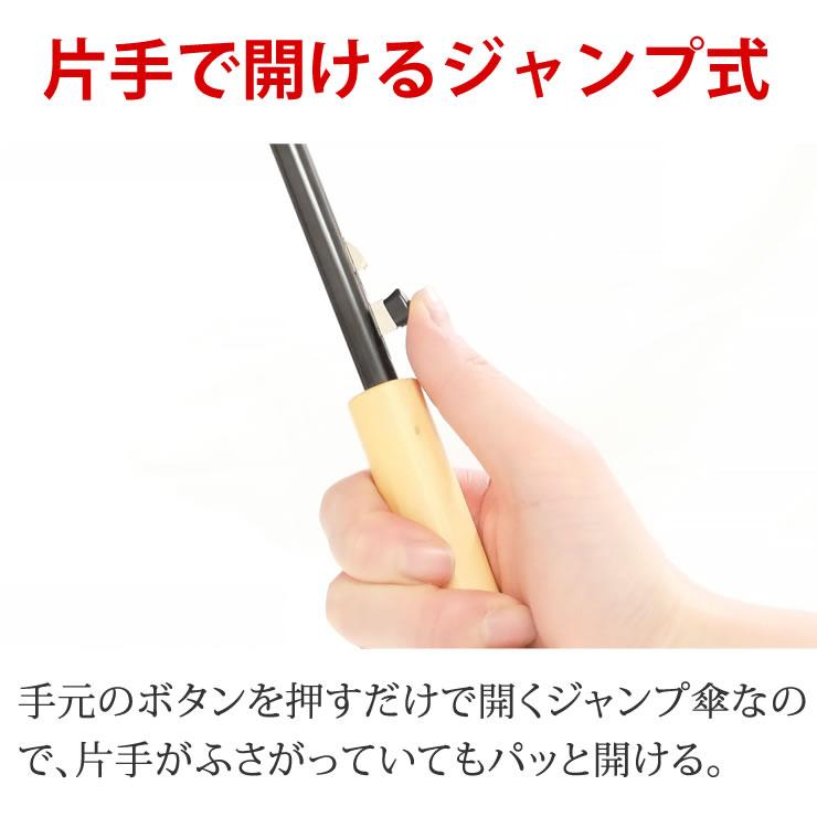 日傘 完全遮光 長傘 晴雨兼用 10本骨 ブラックコーティングで反射光も遮断 大きい107cm uvカット 100 遮光 レディース 雨傘 おしゃれ 軽量 紫外線対策 グッズ | LAD WEATHER | 17