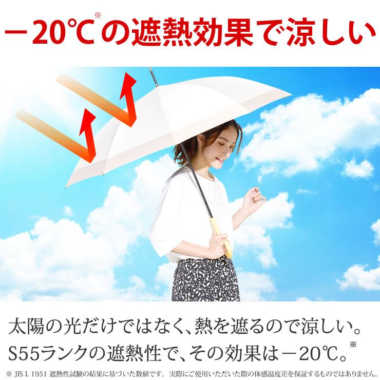 日傘 完全遮光 長傘 晴雨兼用 10本骨 ブラックコーティングで反射光も遮断 大きい107cm uvカット 100 遮光 レディース 雨傘 おしゃれ 軽量 紫外線対策 グッズ | LAD WEATHER | 09