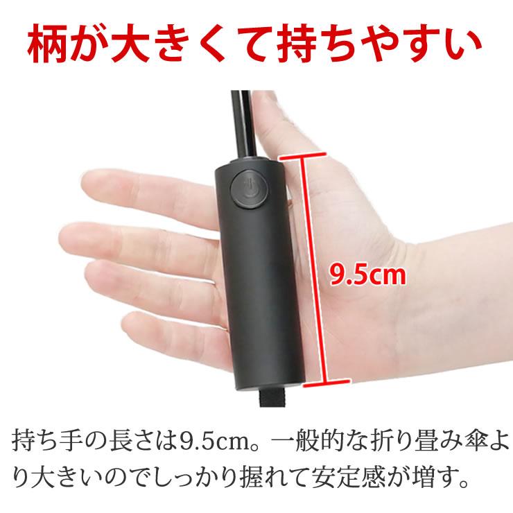 折りたたみ傘 メンズ レディース 形状記憶 ワンタッチ自動開閉 風に強い12本骨 雨傘 日傘 晴雨兼用折りたたみ傘 大きい 折り畳み傘 折畳 雨晴れ兼用 丈夫 軽量 | LAD WEATHER | 13