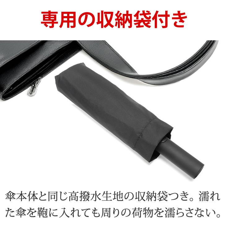 折りたたみ傘 メンズ レディース 形状記憶 ワンタッチ自動開閉 風に強い12本骨 雨傘 日傘 晴雨兼用折りたたみ傘 大きい 折り畳み傘 折畳 雨晴れ兼用 丈夫 軽量 | LAD WEATHER | 14
