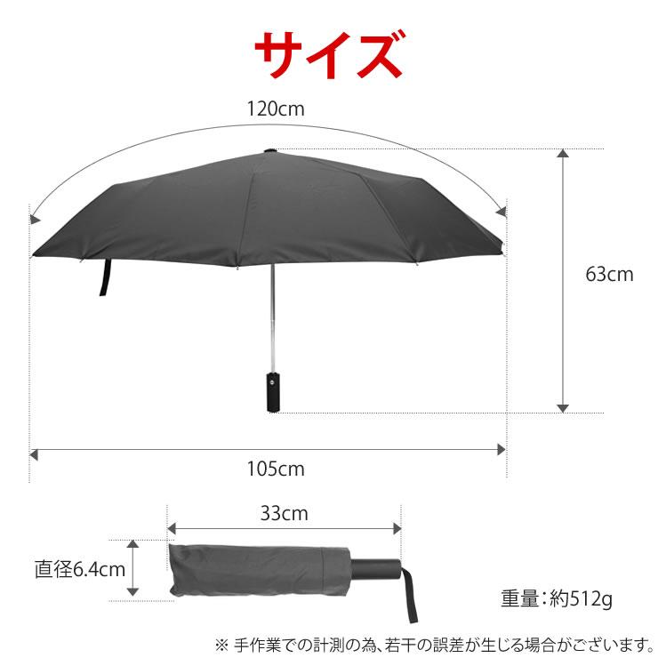 折りたたみ傘 メンズ レディース 形状記憶 ワンタッチ自動開閉 風に強い12本骨 雨傘 日傘 晴雨兼用折りたたみ傘 大きい 折り畳み傘 折畳 雨晴れ兼用 丈夫 軽量 | LAD WEATHER | 18